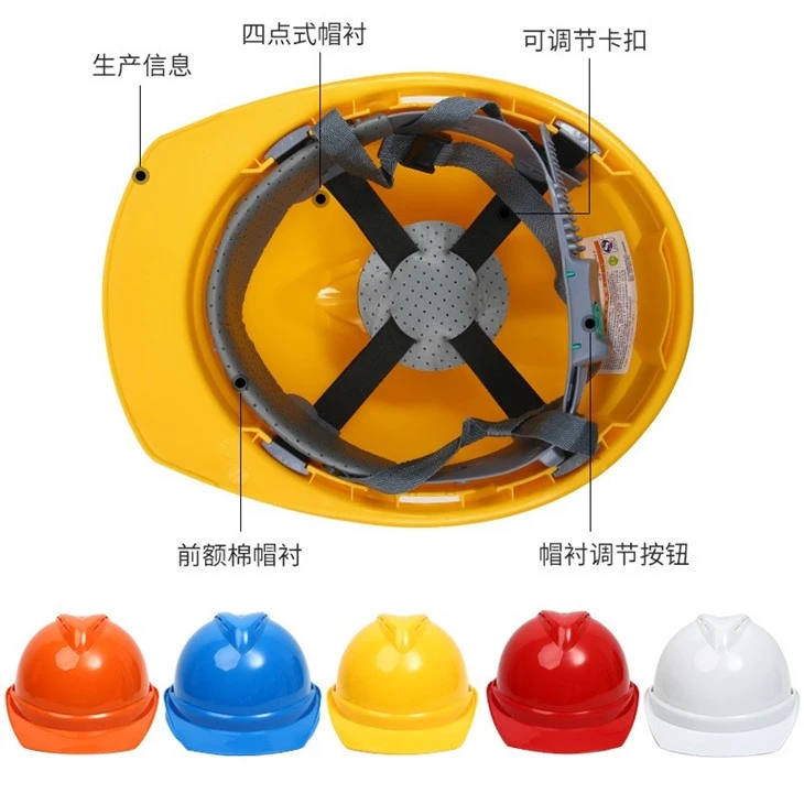 Construction Hard Hat